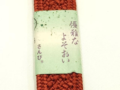 平和屋着物●和装小物　帯締め・帯揚げセット　変わり高麗組　色無地　さんび謹製　正絹　逸品　未使用　AABI2384ay