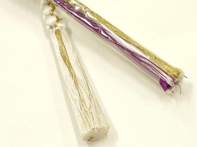 平和屋着物●和装小物　振袖用帯締め　装飾　パール　ビーズ　金糸　正絹　逸品　未使用　AABI2397ay