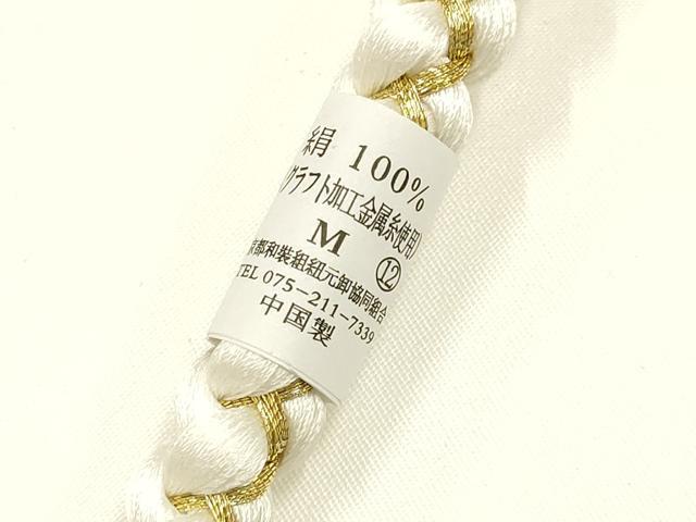 平和屋着物●和装小物　振袖用帯締め　装飾　パール　ビーズ　金糸　正絹　逸品　未使用　AABI2397ay