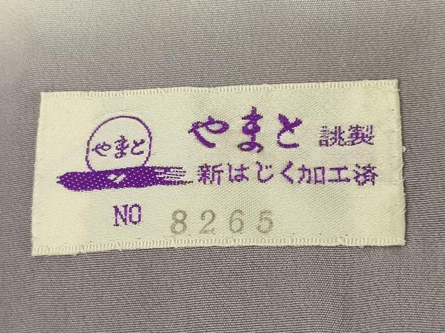 平和屋着物●訪問着　作家物　エ霞桜文　やまと誂製　正絹　逸品　AABI2405ck