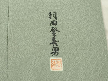平和屋着物●人間国宝・羽田登喜男　色無地　利休色　正絹　逸品　AABI2406ck