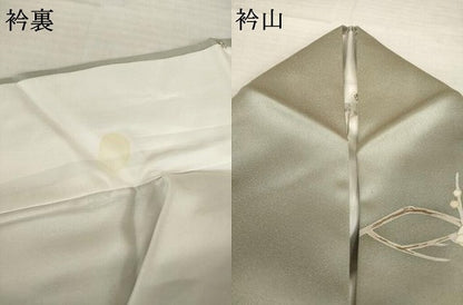 平和屋着物●訪問着　友禅　駒刺繍　枝花文　暈し染め　金彩　正絹　逸品　AABI2411ck
