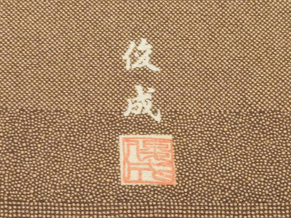 平和屋着物●小倉俊成　江戸小紋　横段文　正絹　逸品　AABI2421ck