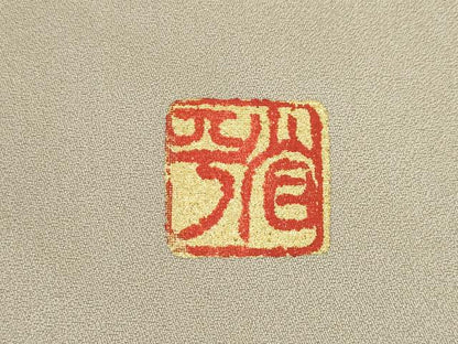 平和屋着物●金彩友禅作家　金彩の魔術師　堀省平　金煌織　訪問着　竜田川　金銀彩　正絹　逸品　AABI2429ck