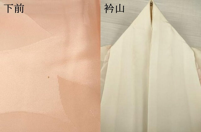 平和屋着物●長襦袢　無双仕立て　楓　暈し染　正絹　逸品　AABI2433ck