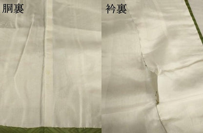 平和屋着物●豪華振袖　作家物　駒刺繍　花籬文　金彩　正絹　逸品　AABI2438ck