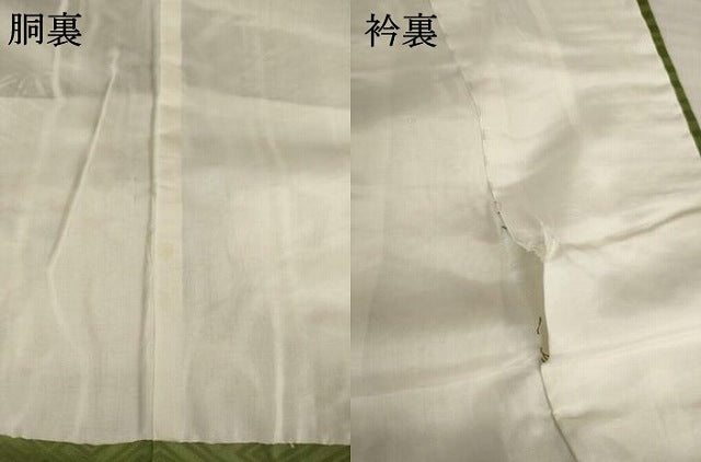 平和屋着物●豪華振袖　作家物　駒刺繍　花籬文　金彩　正絹　逸品　AABI2438ck