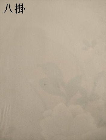 平和屋着物●訪問着　作家物　手描き　草花文　暈し染め　金彩　ロング丈　正絹　逸品　AABI2445ck