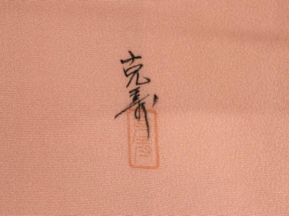 平和屋着物●訪問着　作家物　手描き　草花文　暈し染め　金彩　ロング丈　正絹　逸品　AABI2445ck