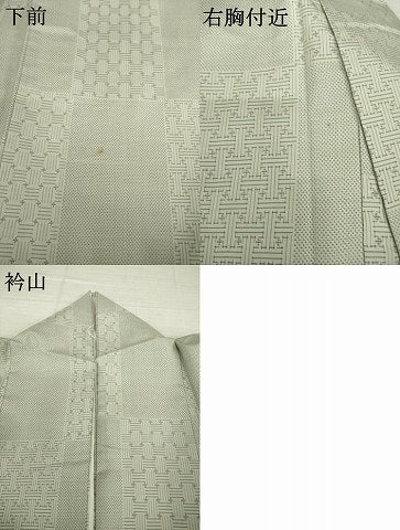 平和屋着物●本場大島紬　カタス7マルキ　市松文　秋名バラ柄　ロング丈　正絹　逸品　AABI2460ck
