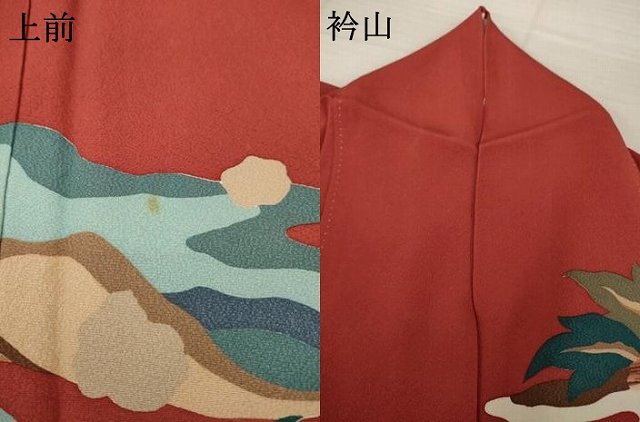 平和屋着物●ファッションデザイナー　HIROKO KOSHINO　コシノヒロコ　訪問着　花鳥文　正絹　逸品　AABI2465ck