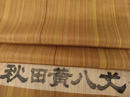 平和屋着物●秋田黄八丈　紬　草木染　縞　正絹　逸品　未使用　AABI2471ck