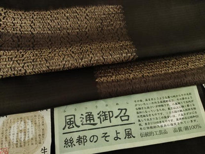 平和屋着物●桐生織　風通御召　長襦袢(無双仕立て)セット　絞り　段違い文様　絲都のそよ風工房　正絹　逸品　AABI2472ck