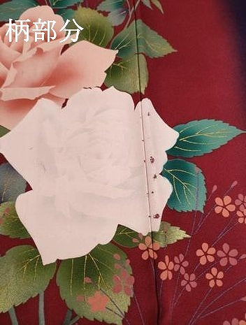 平和屋着物●豪華振袖　草花文　暈し染め　金彩　さが美扱い　正絹　逸品　AABI2474ck