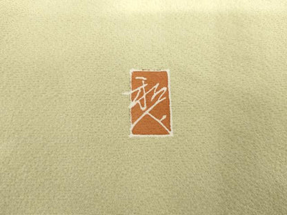 平和屋着物●東京友禅　熊崎和人　色留袖　立波松文　暈し染め　金彩　大丸扱い　正絹　逸品　AABI2485cs