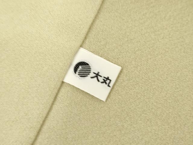 平和屋着物●東京友禅　熊崎和人　色留袖　立波松文　暈し染め　金彩　大丸扱い　正絹　逸品　AABI2485cs