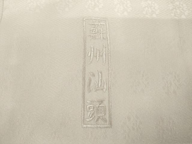 平和屋着物●訪問着　蘇州汕頭刺繍　御所車花文　暈し染め　正絹　逸品　AABI2489cs