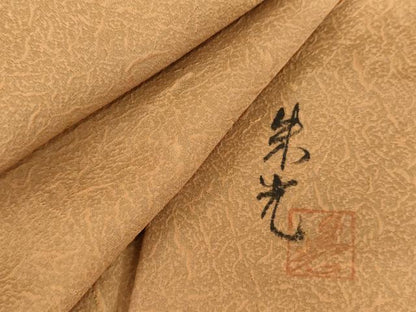 平和屋着物●染色作家　津室朱光　小紋　霞文　暈し染め　正絹　逸品　AABI2492cs