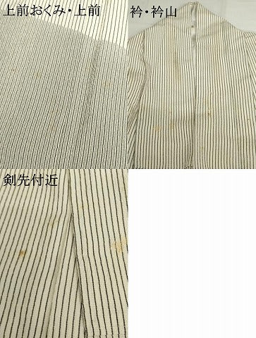 平和屋着物●訪問着　お召地　縞　正絹　逸品　AABI2501cs