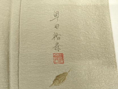 平和屋着物●染色作家　奥田祐斎　色留訪問着　刺繍　舞葉文　金糸　正絹　逸品　AABI2511cs