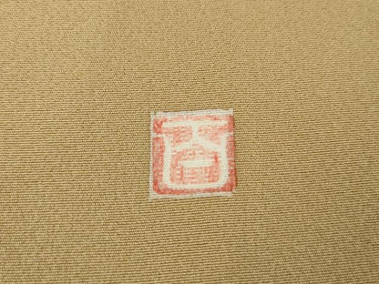 平和屋着物●京加賀友禅　百貫達雄監修　色無地　枯色　正絹　逸品　AABI2514cs