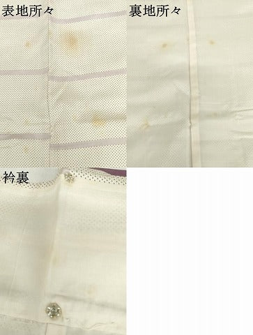 平和屋着物●本場大島紬　白大島　一元絣　横段文　正絹　逸品　AABI2520cs