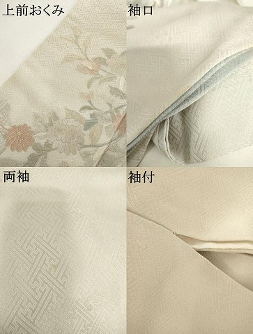 平和屋着物●訪問着　総刺繍　翠山刺繍　枝花文　暈し染め　ロング丈　正絹　逸品　AABI2524cs