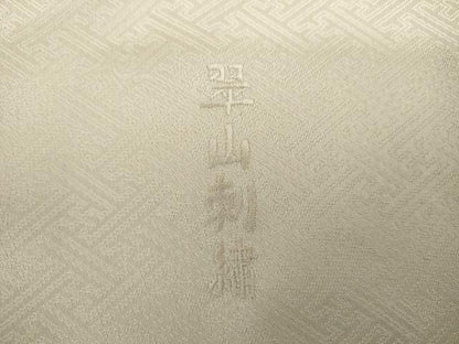 平和屋着物●訪問着　総刺繍　翠山刺繍　枝花文　暈し染め　ロング丈　正絹　逸品　AABI2524cs