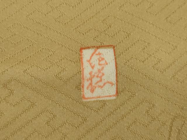 平和屋着物●十日町老舗ブランド　吉澤友禅　吾妻徳穂　訪問着　刺繍　花籠文　暈し染め　金彩　鈴乃屋扱い　正絹　逸品　AABI2565cs