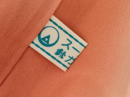 平和屋着物●十日町老舗ブランド　吉澤友禅　吾妻徳穂　訪問着　刺繍　花籠文　暈し染め　金彩　鈴乃屋扱い　正絹　逸品　AABI2565cs