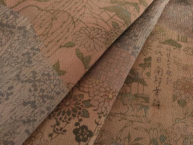 平和屋着物●人間国宝・南部芳松の息子 伝統工芸伝承者彫刻・南部幸雄 型染 訪問着 風景草花文 鬼しぼ縮緬 正絹 逸品 未使用 AABI2567cs