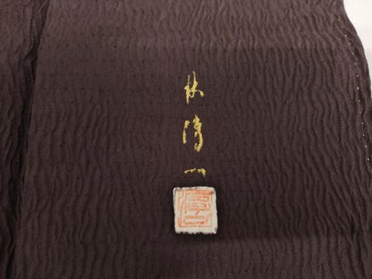 平和屋着物●染色作家　林淳一　訪問着　刺繍　色紙枝花文　暈し染め　金糸　金彩　正絹　逸品　AABI2570cs