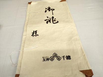 平和屋着物●創業460年・千總　小紋　扇面枝梅文　黒地　金彩　たとう紙付き　正絹　逸品　未使用　AABI2580cs