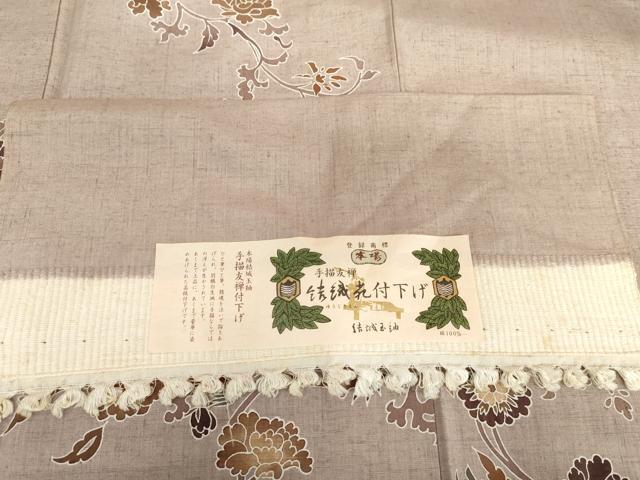 平和屋着物●結城玉紬　訪問着　手描友禅　花鳥唐草文　金糸　証紙付き　正絹　逸品　AABI2586cs