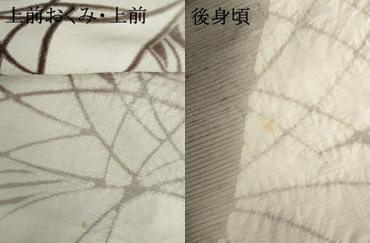 平和屋着物●男性　十日町　名門　滝泰謹製　訪問着　背抜き仕立て　紬地　絞り　葦　キングサイズ　正絹　逸品　AABI2598cs