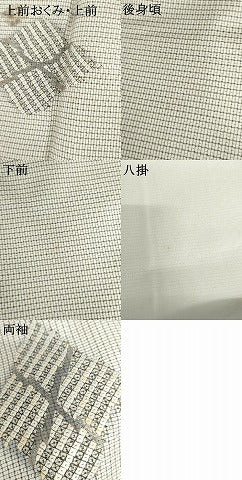 平和屋着物●男性　本場大島紬　訪問着　背抜き仕立て　刺繍　花菱文　金糸　金彩　キングサイズ　正絹　逸品　AABI2600cs