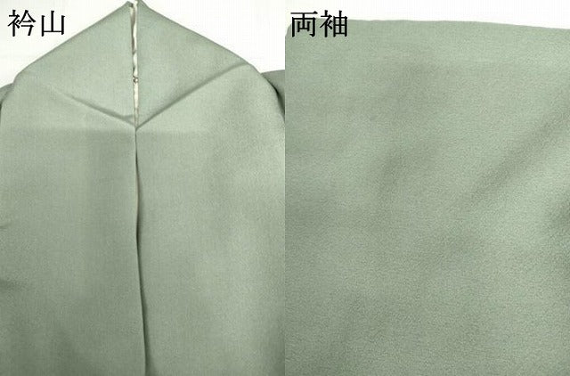 平和屋着物●京縫　月聖子　訪問着　刺繍　エ霞文　正絹　逸品　AABI2606cs