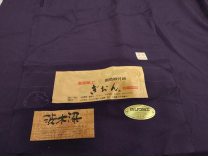 平和屋着物●上質な色無地　渋木染　ぎおん　皇室献上　深紫色　反端付き　正絹　逸品　AABI2611cs