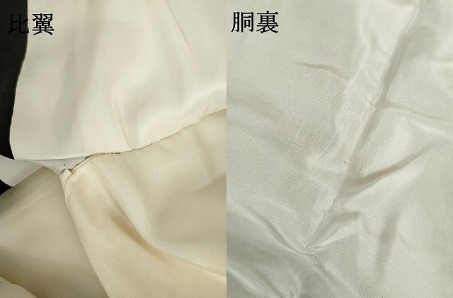 平和屋着物●十日町友禅作家　阿部佳雪　黒留袖　色紙花鳥文　正絹　逸品　AABI2614cs