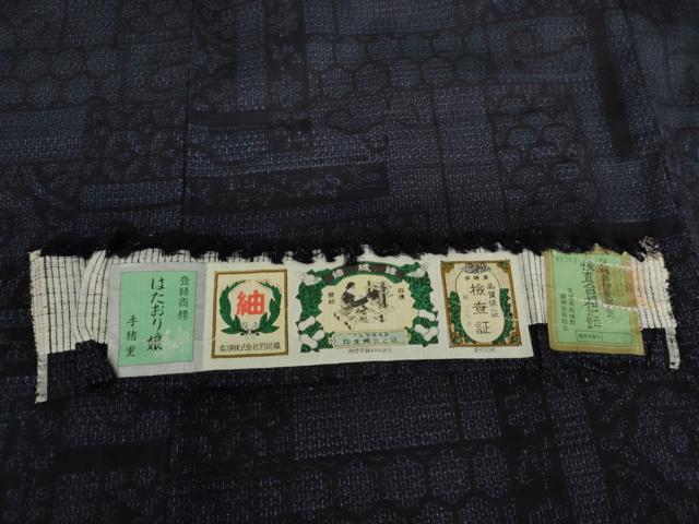 平和屋着物●結城紬　奥順　はたおり娘　結城紬　80亀甲　吉祥文　証紙付き　正絹　逸品　AABI2620cs
