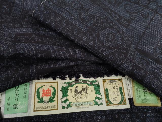 平和屋着物●結城紬　奥順　はたおり娘　結城紬　80亀甲　吉祥文　証紙付き　正絹　逸品　AABI2620cs