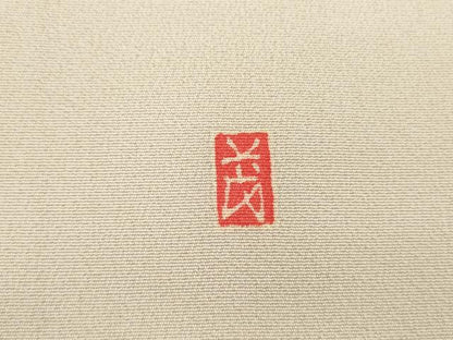 平和屋着物●本加賀友禅作家　稲荷茂雄　色留袖　渡り橋松竹梅文　暈し染め　正絹　逸品　AABI2629cs