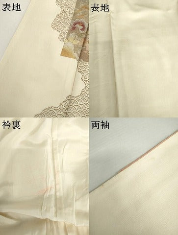 平和屋着物●金彩友禅　卓越技能者・名工・和田光正　訪問着　短冊重ね枝花文　金銀彩　正絹　逸品　AABI2630cs