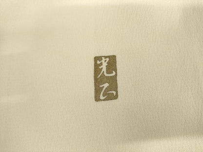 平和屋着物●金彩友禅　卓越技能者・名工・和田光正　訪問着　短冊重ね枝花文　金銀彩　正絹　逸品　AABI2630cs