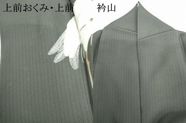 平和屋着物●訪問着　手描き　シロサギ　白鷺　金彩　正絹　逸品　AABI2632cs