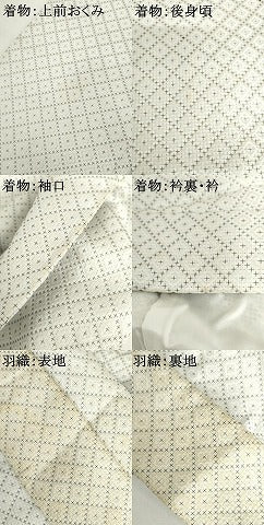 平和屋着物●男性　白紋付・羽織セット　菱繋ぎ　正絹　逸品　AABI2633cs