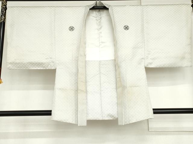 平和屋着物●男性　白紋付・羽織セット　菱繋ぎ　正絹　逸品　AABI2633cs