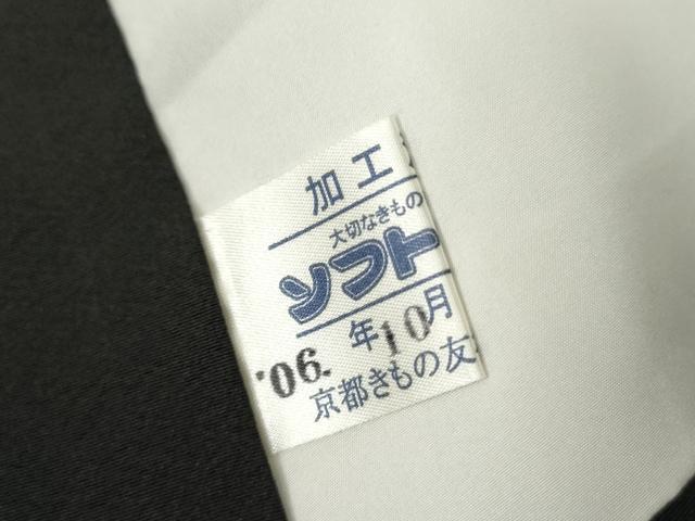 平和屋着物●訪問着　矢羽根文　暈し染め　黒地　京都きもの友禅扱い　正絹　逸品　未使用　AABI2636cs