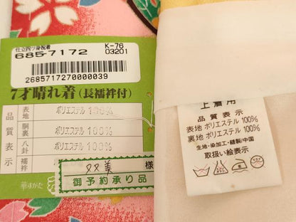 平和屋着物[]七五三　女の子　７歳　祝着　四つ身　桜鼓文　暈し染め　金彩　未使用 　AABI2641ja