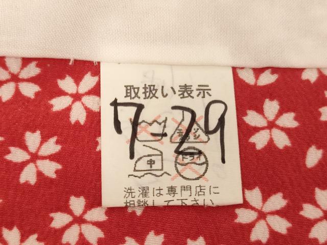 平和屋着物[]七五三 女の子 ７歳 祝着 四つ身 花手毬文 暈し染め 金彩 AABI2642ja
